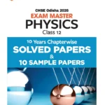 CHSE Odisha Class 12 Physics Master 2026 | 10 Years Chapterwise Solved Papers & 10 Sample Papers | Fully Revised Edition | +2 Second Year