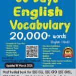 60 Days English Vocabulary book for SSC 2026-27 | 20,000+ Words | PYQs 2017–2026 | Bilingual (English–Hindi) | 5th Edition