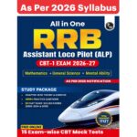 PW All in one RRB Assistant Loco Pilot (ALP) CBT-1 Book 2026 | Chapterwise Theory and Exercises | 20 Previous Solved Papers 2026, 2024 & 2018 (PYQs) and 15 Online CBT Tests